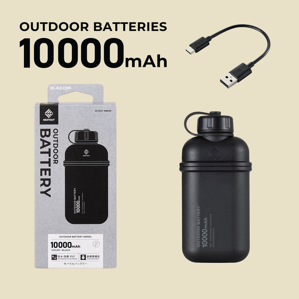 NESTOUT Outdoor USB Power Bank