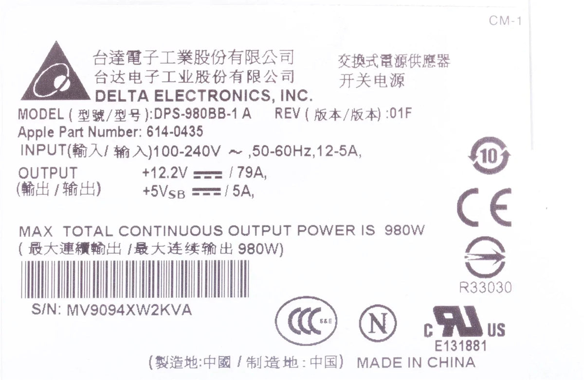 Part Haven Computer Power Supply