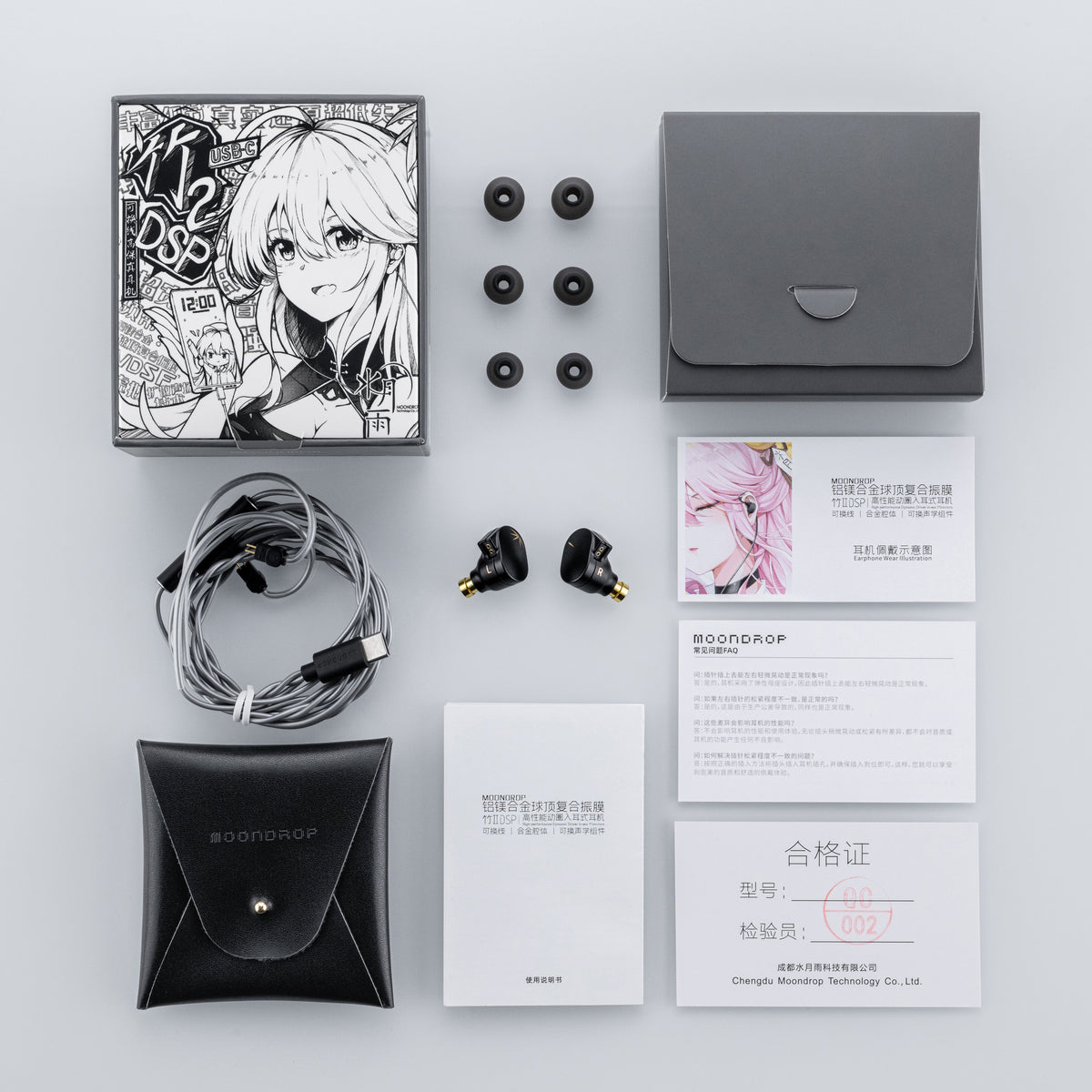 Moondrop USB-C Dynamic In-Ear Monitors