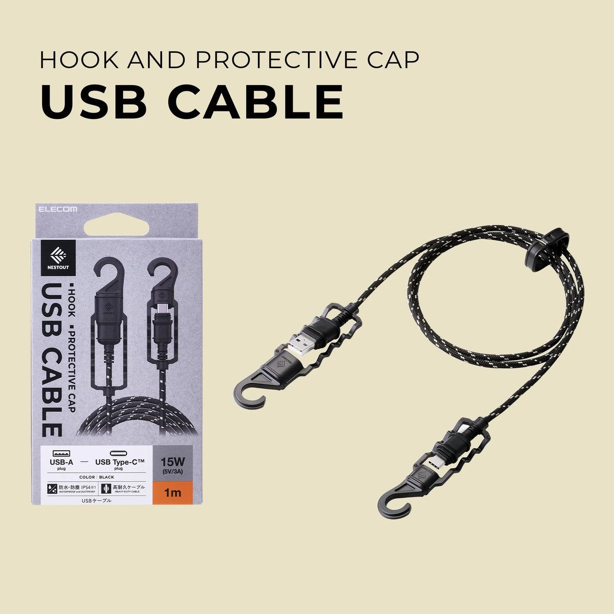 NESTOUT USB-A to USB-C Charging Cable