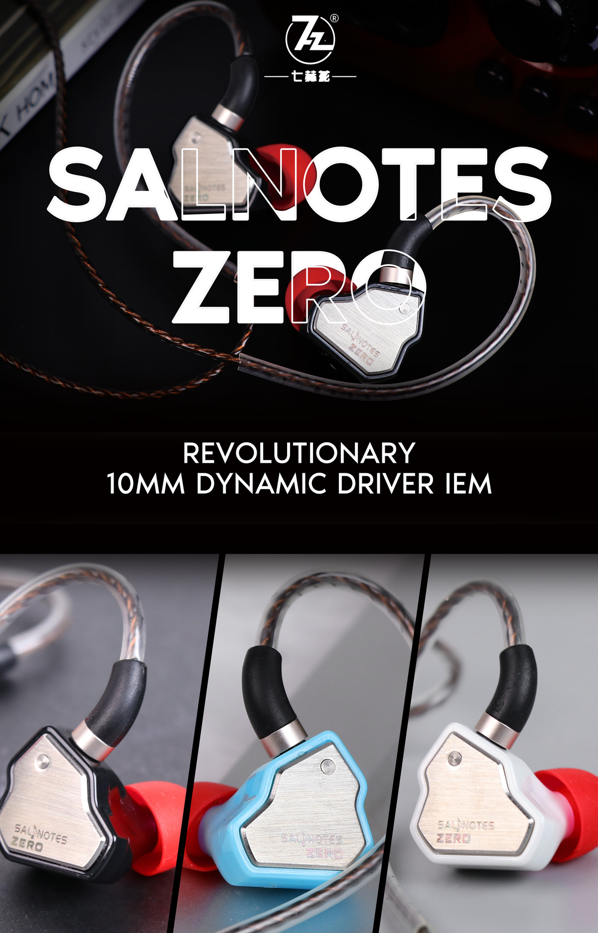7HZ Wired Dynamic In-Ear Monitors