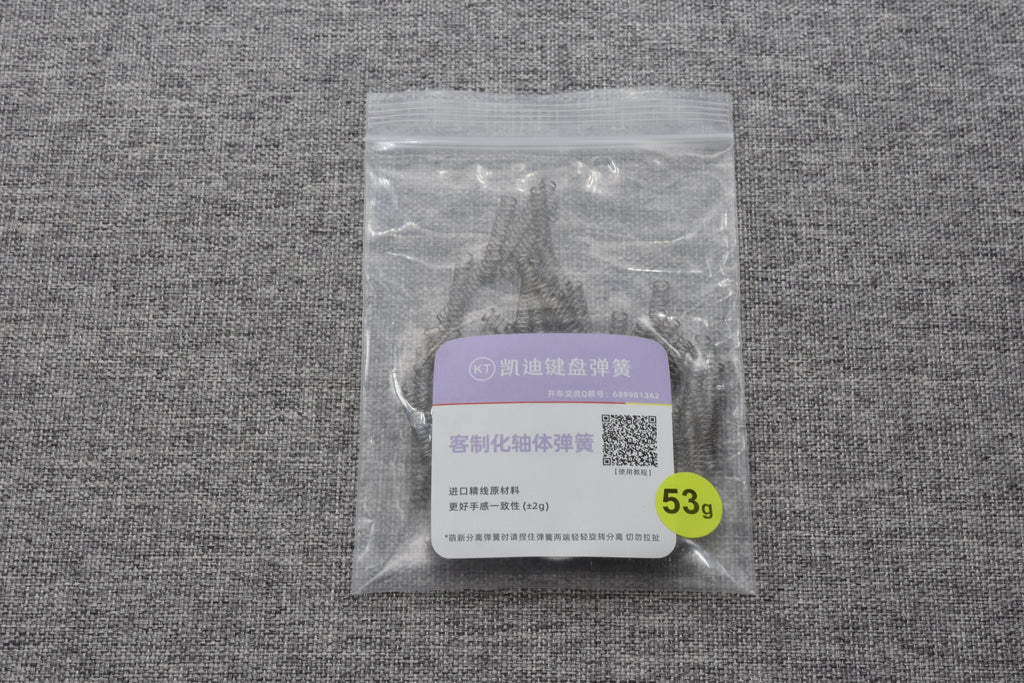 Kaidi Mechanical Keyboard Switch Springs