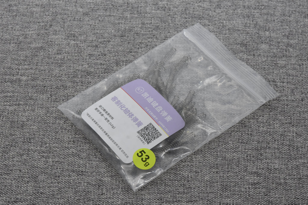 Kaidi Mechanical Keyboard Switch Springs