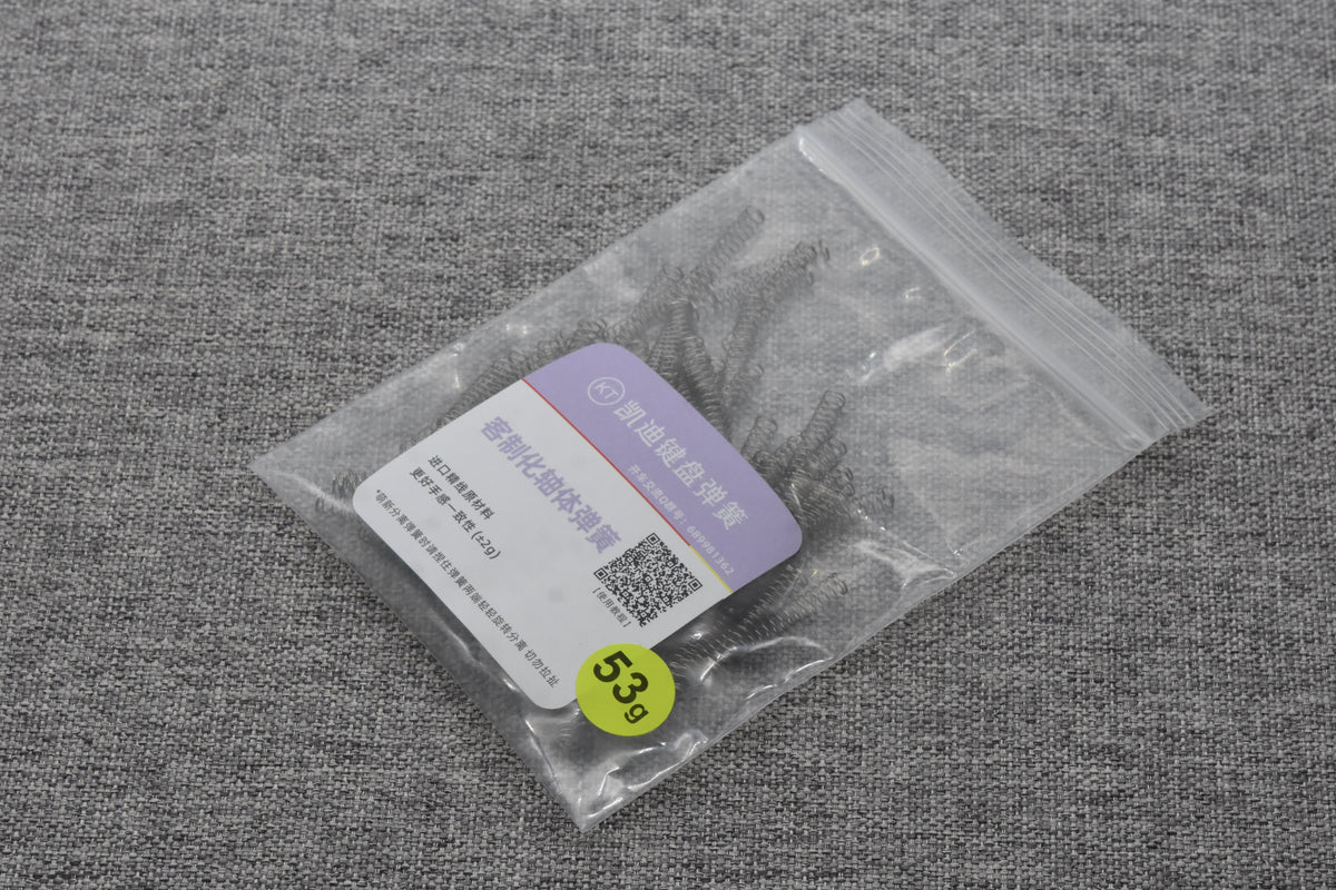Kaidi Mechanical Keyboard Switch Springs