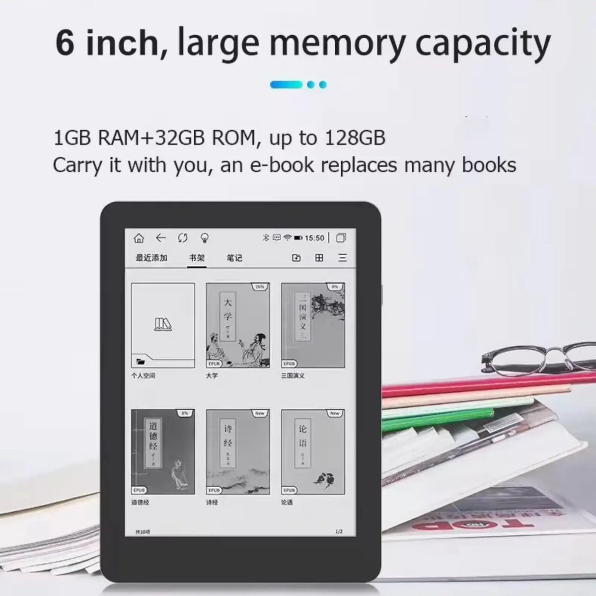 TUTT E-Ink E-Book Reader